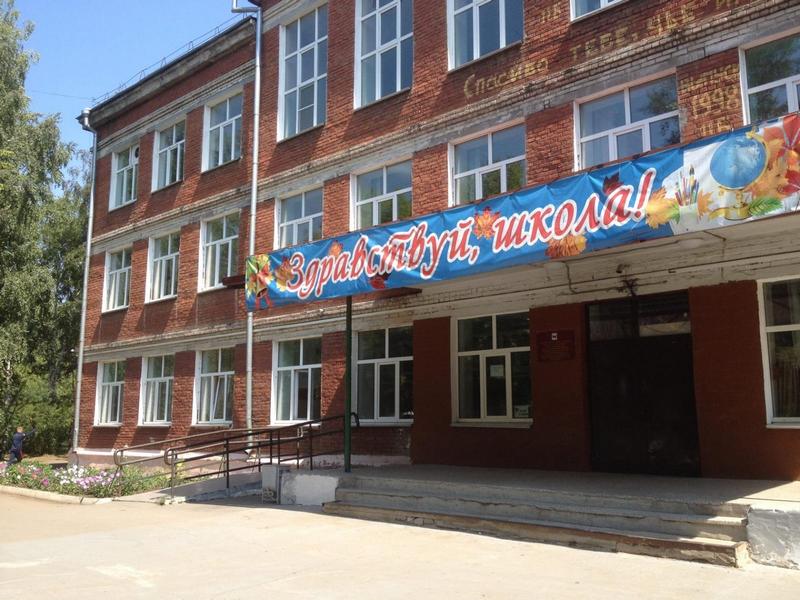 Фотографии школы.