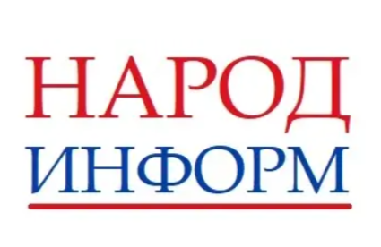 Портал «Народ информ».