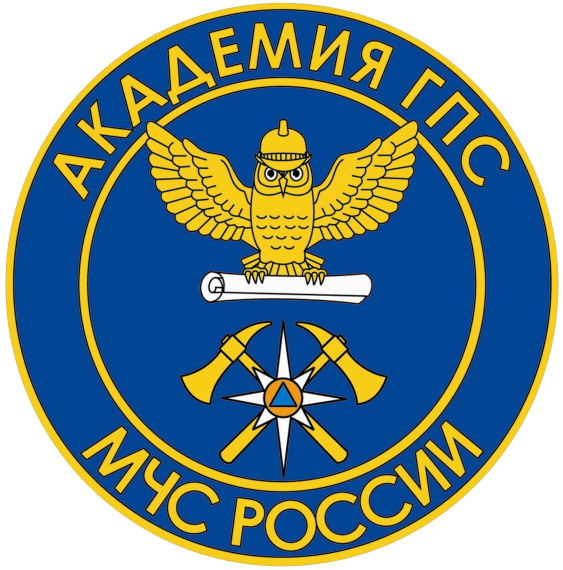 Набор в Сибирскую пожарно-спасательную академию.